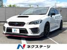 スバル WRX STI 2.0 S208 NBR チャレンジ パッケージ カーボンリアウイング 4WD 450台限定 神奈川県