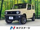 スズキ ジムニー 660 XC 4WD 禁煙 SDナビ セーフティサポート クルコン 鳥取県