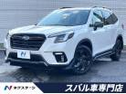 スバル フォレスター 1.8 スポーツ 4WD アイサイトセイフティプラス ETC 埼玉県