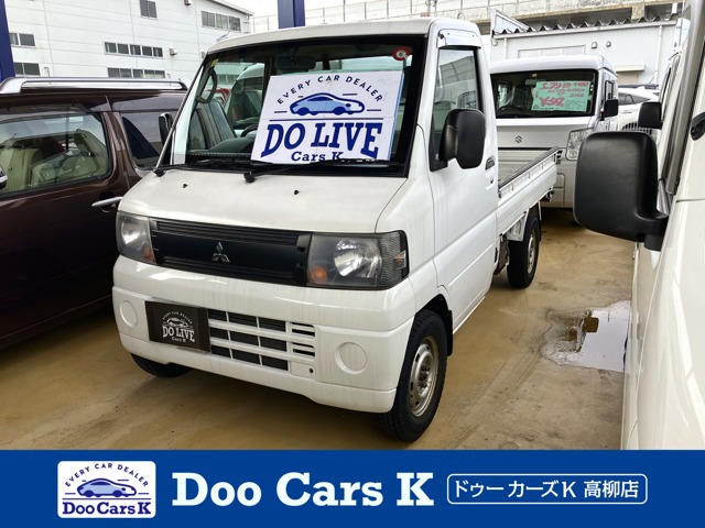 三菱 ミニキャブトラック 660 Vタイプ 4WD 5MT エアコン 切替4WD 福井県