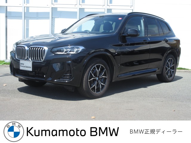 ＢＭＷ X3 xドライブ20d Mスポーツ ディーゼルターボ 4WD BMW正規認定中古車 熊本県