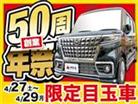 マツダ フレアワゴン 660 カスタムスタイル ハイブリッド XG ナビ・ドラレコ・BC・ETC付 佐賀県