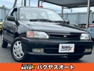 トヨタ スターレット 1.3 S EP82 純正5速マニュアル 修復歴無し 千葉県