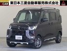 三菱 デリカミニ 660 T プレミアム 4WD 禁煙 楽ナビ全方位カメラ 衝突防止両側電動 福島県
