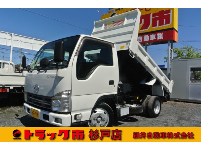 マツダ タイタン 2トン全低床強化ダンプ 荷台塗装仕上済み 1年間走行距離無制限保証 埼玉県