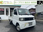 三菱 ミニキャブトラック 660 Vタイプ エアコン付 4WD ACエアコン パワステ 兵庫県