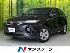トヨタ ハリアー 2.0 S 登録済未使用車 セーフティセンス 埼玉県
