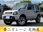 スズキ　ジムニー　660 XL 4WD　ETC　CD　車検整備2年