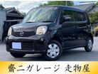 日産 モコ 660 X ナビ TV ETC Bluetooth 車検整備2年 奈良県