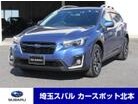 スバル XV 2.0i-S アイサイト 4WD アドバンスト ナビTV ETC Rカメラ 埼玉県
