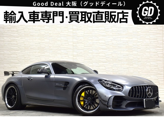 メルセデスＡＭＧ GT R 法人1オーナー AMGエクステリアカーボンPKG 大阪府