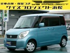 スズキ パレット 660 リミテッド パワスラ Pスタート 車検整備付 保証1年付 静岡県