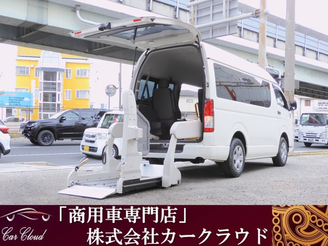 トヨタ レジアスエース 2.0 ウェルキャブ Cタイプ ロング 車いす移動車/固定装置/リアリフト/ナビTV 兵庫県