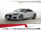 RS5 2.9 4WDの中古車画像