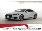 RS5　2.9 4WD