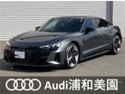 アウディ RS e-tron GT 4WD ブラックスタイリング RSデザインPKG 埼玉県