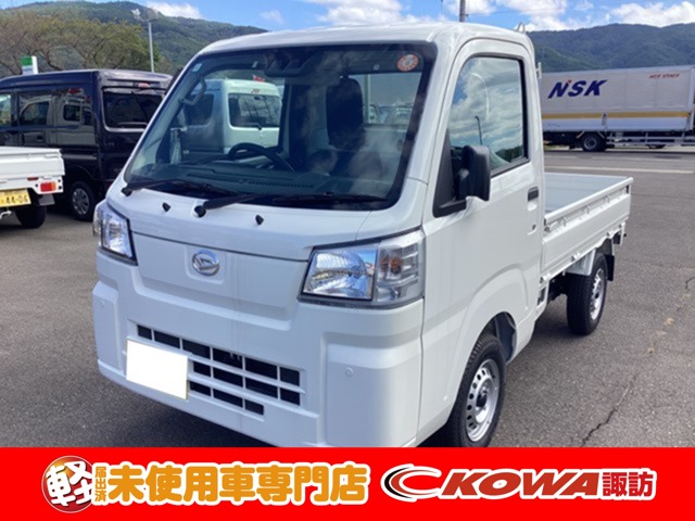 ダイハツ&nbsp;ハイゼットトラック&nbsp;660 スタンダード 3方開 4WD&nbsp;届出済未使用車 メーカー保証付き&nbsp;長野県