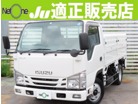 いすゞ エルフ 3.0 フラットロー ディーゼルターボ パワーゲート600kg 最大積載2000kg 埼玉県