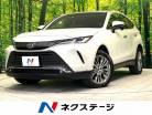 トヨタ ハリアー 2.0 Z 禁煙車 12.3インチディスプレイオーディオ 愛知県
