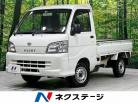 ダイハツ ハイゼットトラック 660 エアコン・パワステスペシャル 3方開 4WD  秋田県
