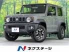 スズキ ジムニーシエラ 1.5 JC 4WD 禁煙車 SDナビ Bluetooth再生 千葉県