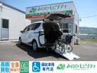 トヨタ シエンタ 1.5 X ウェルキャブ 車いす仕様車 タイプII ナビ バックカメラ ストレッチャー積載可 長野県