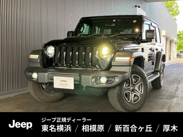 ジープ ラングラー アンリミテッド スポーツ 4WD 認定中古車保証 ドラレコ前後 LEDライト 神奈川県