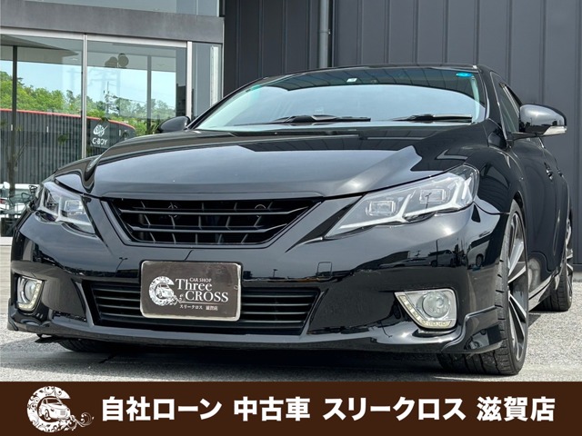 トヨタ マークX 2.5 250G Sパッケージ 自社 /ローン可決率90パー頭金・保証人不要 滋賀県