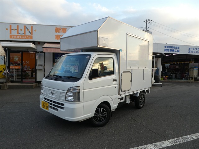 日産 NT100クリッパー 660 DX キッチンカー BOX装着車 広島県