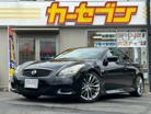 日産 スカイラインクーペ 3.7 370GT タイプS 買取り車 6速MT 社外マフラー 後期モデル 愛知県