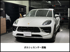 ポルシェ マカン GTS PDK 4WD 認定中古車 ワンオーナー 東京都