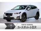 スバル XV 2.0i-S アイサイト 4WD  東京都