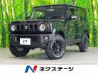 スズキ ジムニー 660 XC 4WD 禁煙 8型ナビ 衝突軽減 バックカメラ 宮崎県