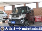 ホンダ N-BOX 660 カスタムG ターボ Lパッケージ 4WD ワンオーナー禁煙車 秋田県