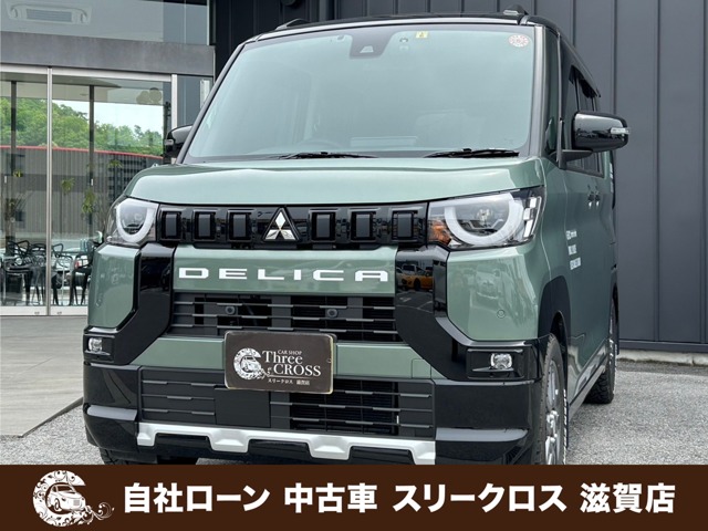 三菱 デリカミニ 660 T プレミアム 4WD 自社 /ローン可決率90パー頭金・保証人不要 滋賀県