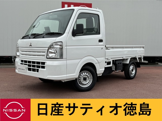 三菱 ミニキャブトラック 660 M 4WD ナビ・バックカメラ・ETC・安全装備 徳島県