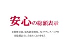 スズキ アルトラパン 660 X ワイド保証1年付き 熊本県