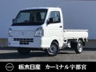 日産 NT100クリッパー 660 DX 4WD メモリーナビ/ETC/CD/レンタアップ 栃木県
