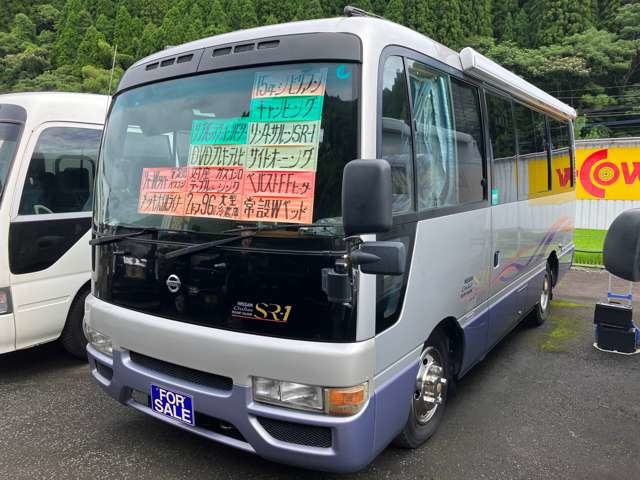 日産 シビリアン バス キャンピング サイドオーニング 鹿児島県