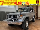 トヨタ ランドクルーザー70（北海道）