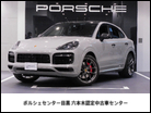 ポルシェ カイエンクーペ GTS ティプトロニックS 4WD ワンオーナー・認定中古車・禁煙車 東京都