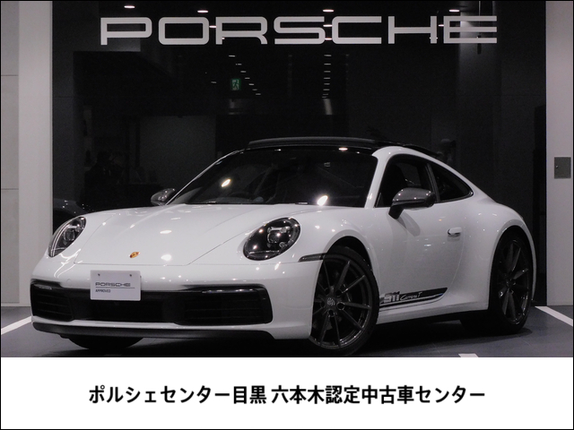 ポルシェ 911 カレラT 7速MTモデル・禁煙車 東京都