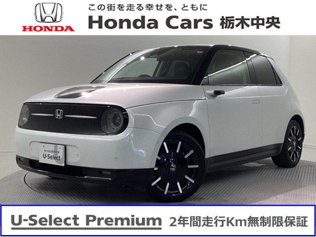 ホンダ Honda e アドバンス コーティング施工車・ワイドビジョンインス 栃木県