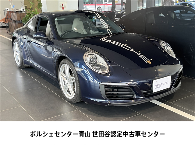 ポルシェ 911 カレラ PDK 2017年モデル 認定中古車保証付 東京都