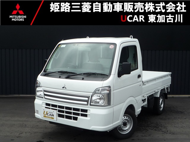 三菱 ミニキャブトラック 660 M 4WD ドラレコ・ETC 兵庫県