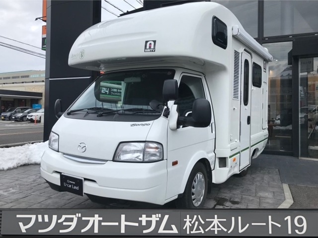 マツダ ボンゴトラック 1.8 GL シングルワイドロー トラック AtoZ製 アミティ Boscoシリーズ 長野県