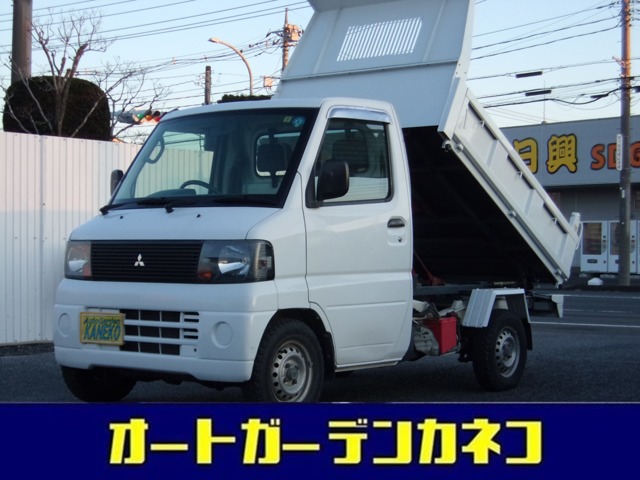 三菱 ミニキャブトラック 660 楽床ダンプ 4WD JAAA鑑定済車両　ダンプ　　AC　PS