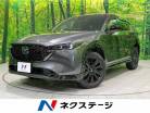 マツダ CX-5 2.5 25S スポーツ アピアランス 10.25型ナビ 360度ビューモニター 新潟県