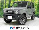 スズキ ジムニー 660 XC 4WD 禁煙車 9型フローティングナビ Blueto 愛知県