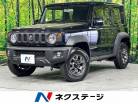 スズキ ジムニーシエラ 1.5 JC 4WD セーフティーサポート オートクルーズ 北海道